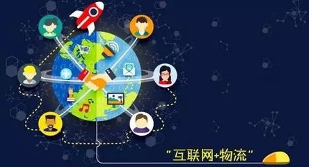 互聯網服務 連接世界的無形橋梁