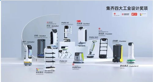 再奪美國IDEA設計獎，普渡機器人實現(xiàn)國際頂級四大設計獎項大滿貫