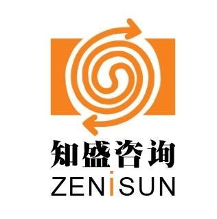 上海知盛企業(yè)管理咨詢 賦能企業(yè)成長的專業(yè)智囊