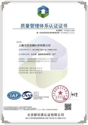 上海聯(lián)黔企業(yè)管理咨詢 專業(yè)賦能，助力企業(yè)高質(zhì)量發(fā)展