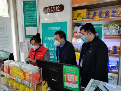 市市場監管局開展疫情防控食品藥品檢查，重點檢查醫用口罩零售環節